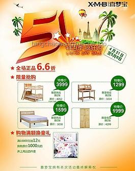 618购物节 好看家具推荐攻略